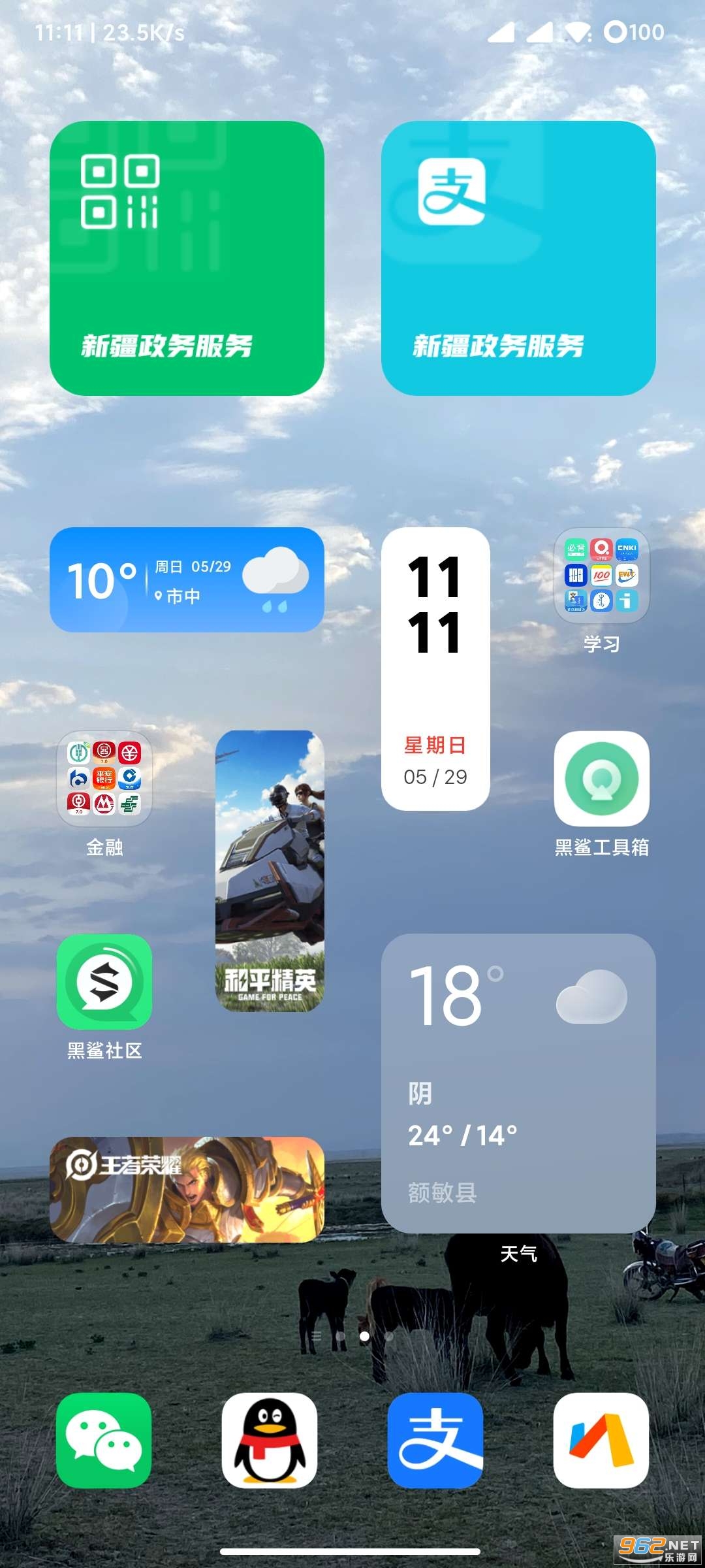 ����ˢ������appv1.0.0��ͼ0