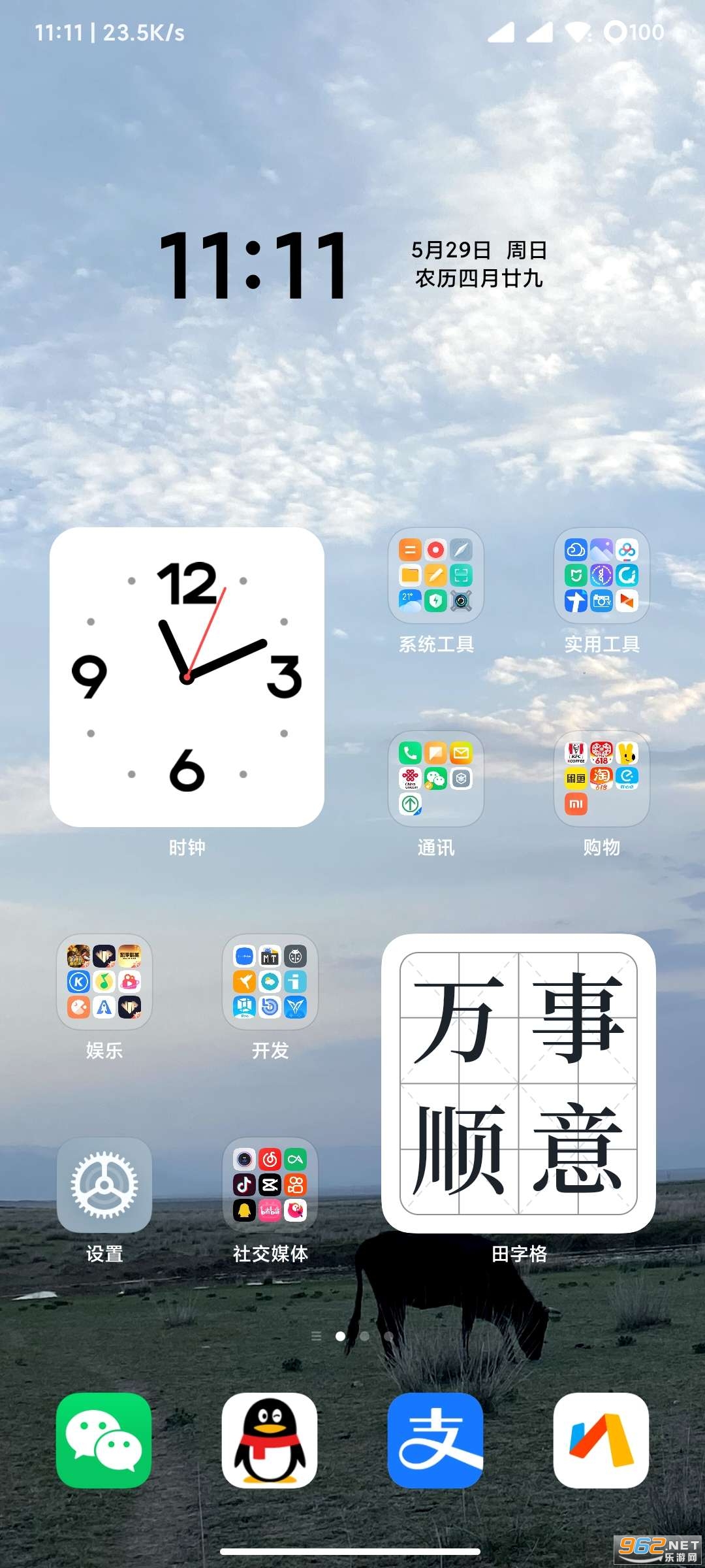 ����ˢ������appv1.0.0��ͼ2