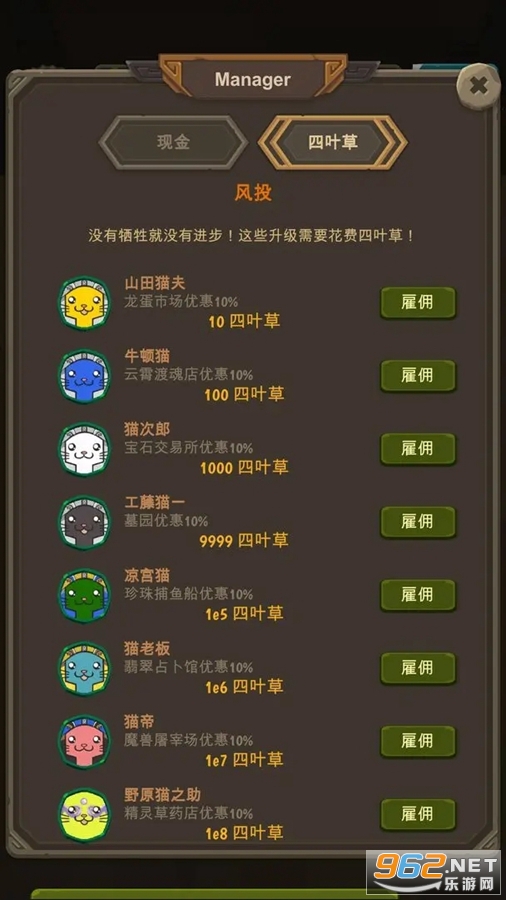 ����ʱ�����Ϸ���°�v1.0.5��ͼ3