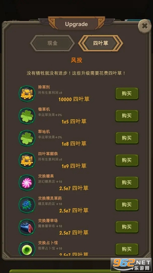 ����ʱ�����Ϸ���°�v1.0.5��ͼ5