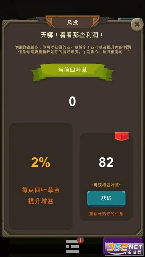 ����ʱ�����Ϸ���°�v1.0.5��ͼ2