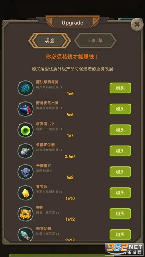 ����ʱ�����Ϸ���°�v1.0.5��ͼ4