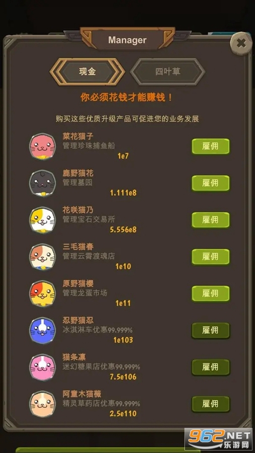 ����ʱ�����Ϸ���°�v1.0.5��ͼ1