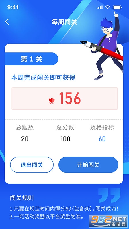 ������app�ٷ���v6.1.7��ͼ2