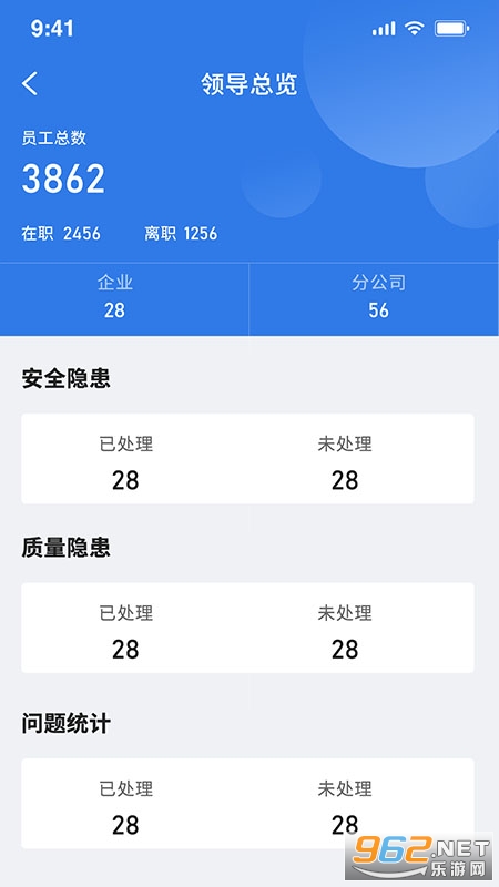 ������app�ٷ���v6.1.7��ͼ0