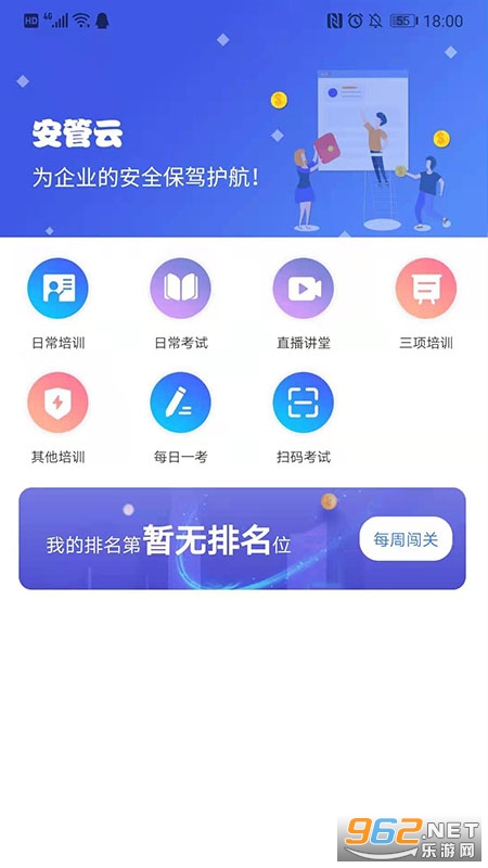 ������app�ٷ���v6.1.7��ͼ3