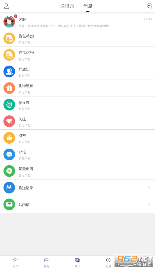 �����app���°� v3.5.8��ͼ0