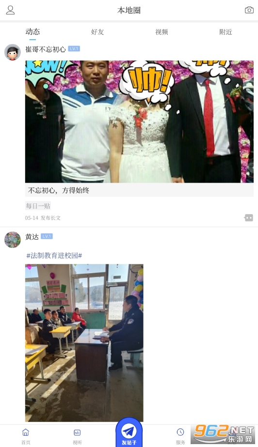 �����app���°� v3.5.8��ͼ2