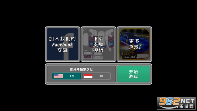 模拟警察.中国特警截图0