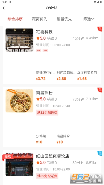 լϲͬ�ǹٷ������°�v1.6.0��ͼ0