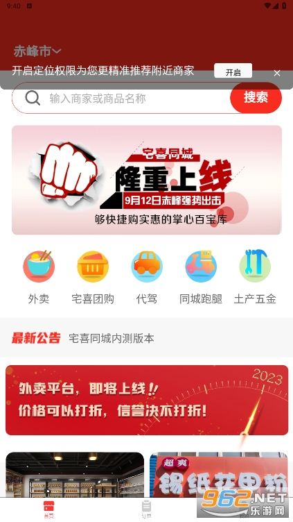 լϲͬ�ǹٷ������°�v1.6.0��ͼ4