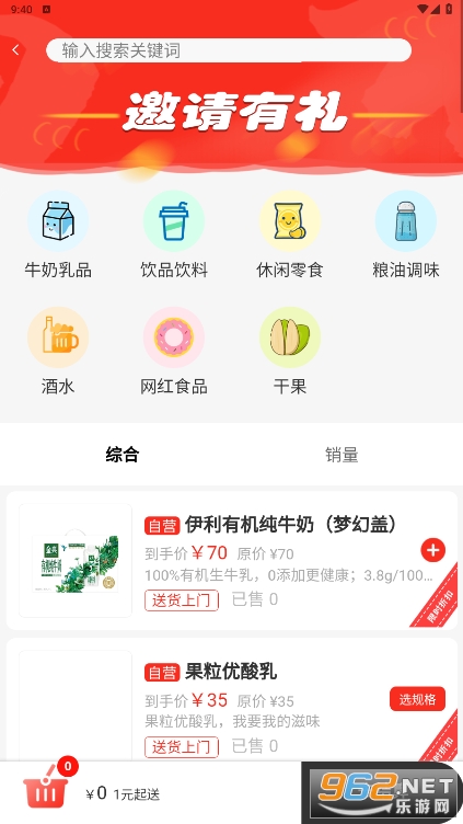 լϲͬ�ǹٷ������°�v1.6.0��ͼ1