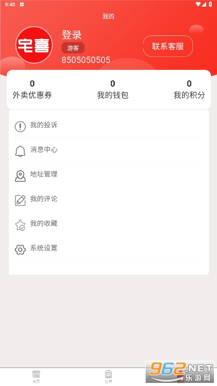 լϲͬ�ǹٷ������°�v1.6.0��ͼ2