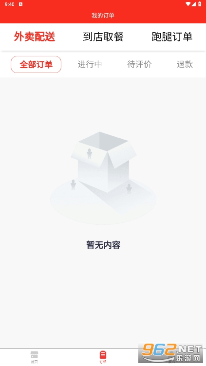 լϲͬ�ǹٷ������°�v1.6.0��ͼ3