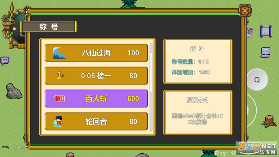 �����OL���°�v0.06��ͼ2