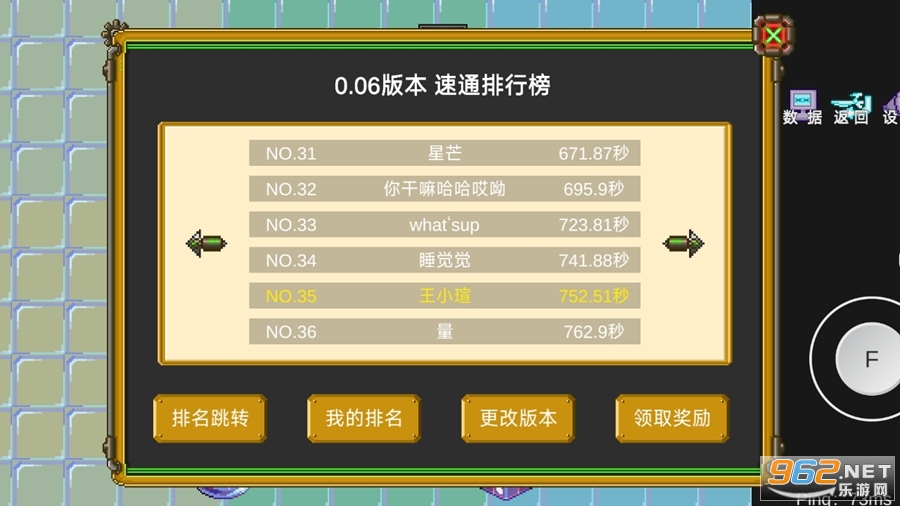 �����OL���°�v0.06��ͼ5