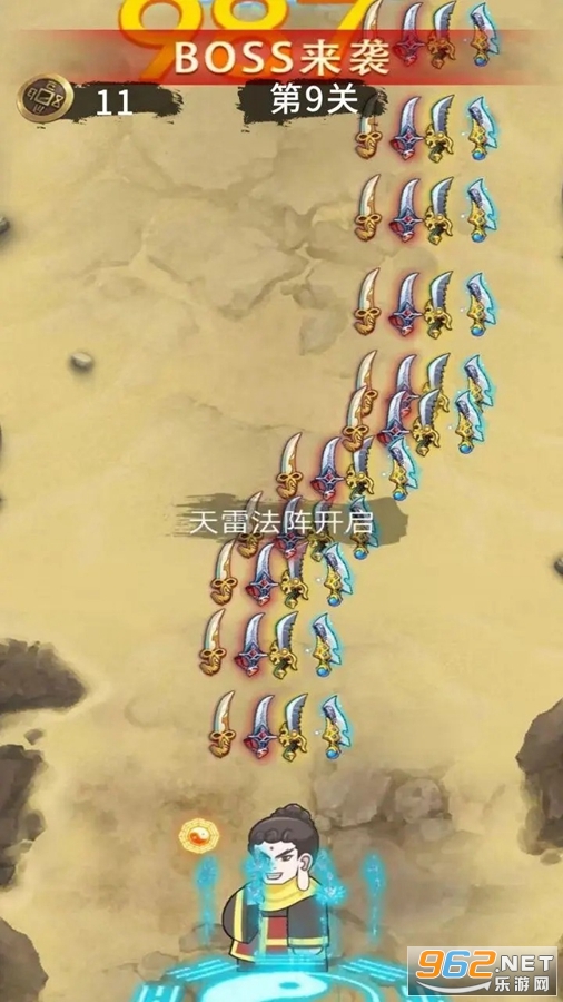 �����尡�尲׿��ٷ���v1.0��ͼ2