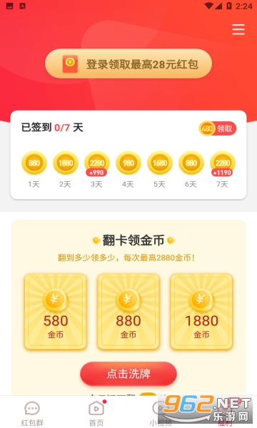 ���ɶ���Ƶapp��װ v1.0.2��ͼ0