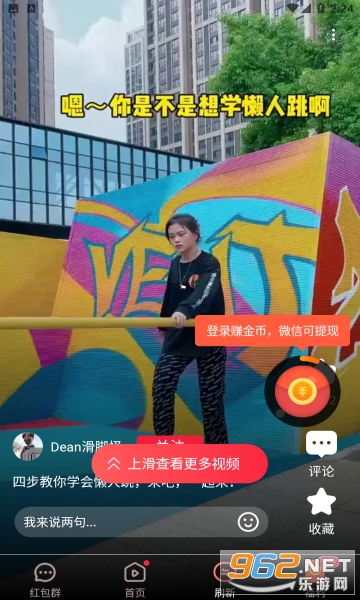���ɶ���Ƶapp��װ v1.0.2��ͼ2