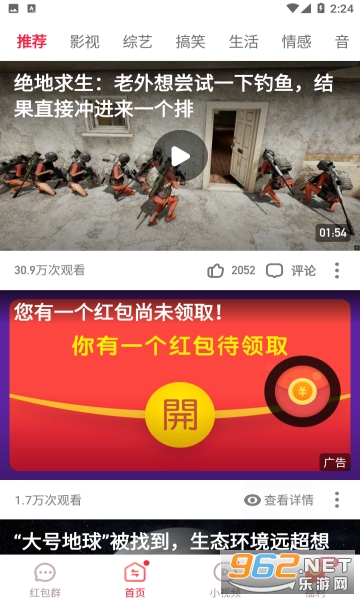 ���ɶ���Ƶapp��װ v1.0.2��ͼ3