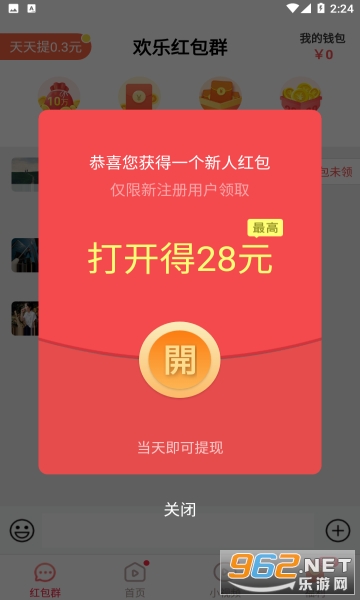 ���ɶ���Ƶapp��װ v1.0.2��ͼ1
