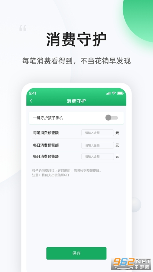 ��è�����ҳ������°�v1.1.84��ͼ2
