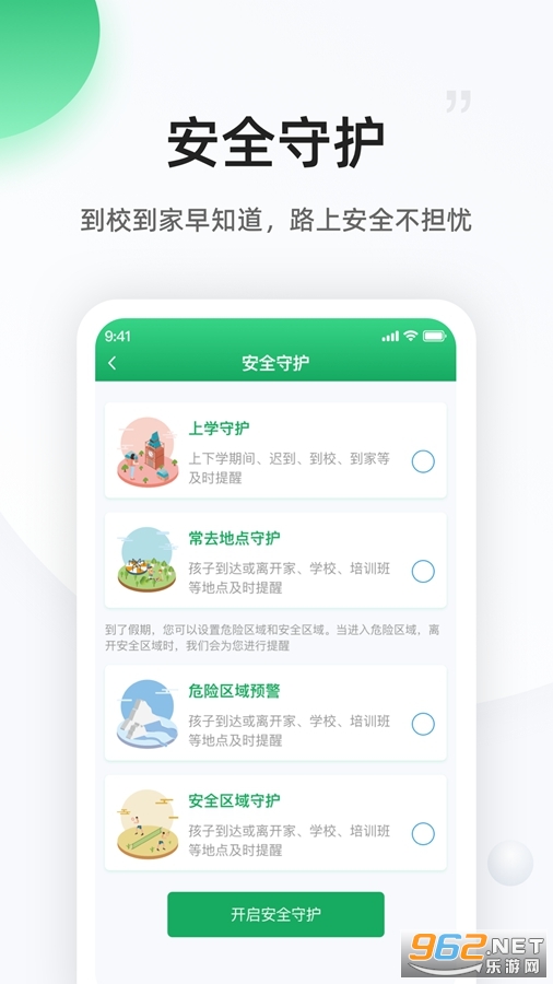 ��è�������Ӷ����°�v1.1.38��ͼ1