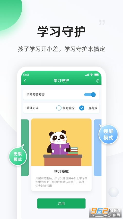 ��è�������Ӷ����°�v1.1.38��ͼ0