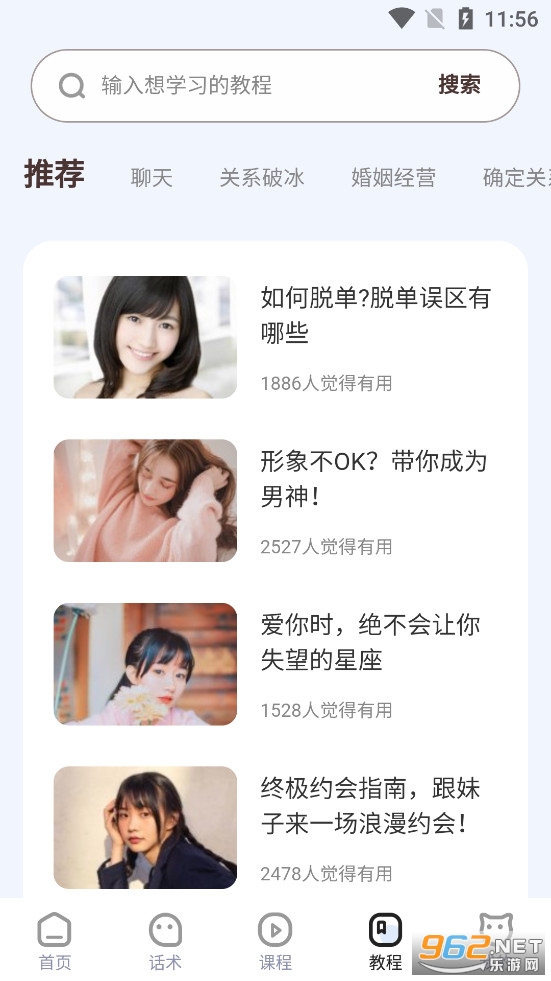 ����ظ�����app���°�v6.1.5��ͼ2