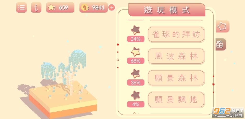Roll Forest��Ϸ�ٷ��� v0.0731.1��ͼ0