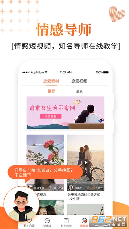 ��ľ��������app��׿��v1.4.9��ͼ2