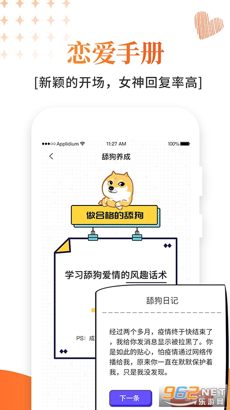 ��ľ��������app��׿��v1.4.9��ͼ0