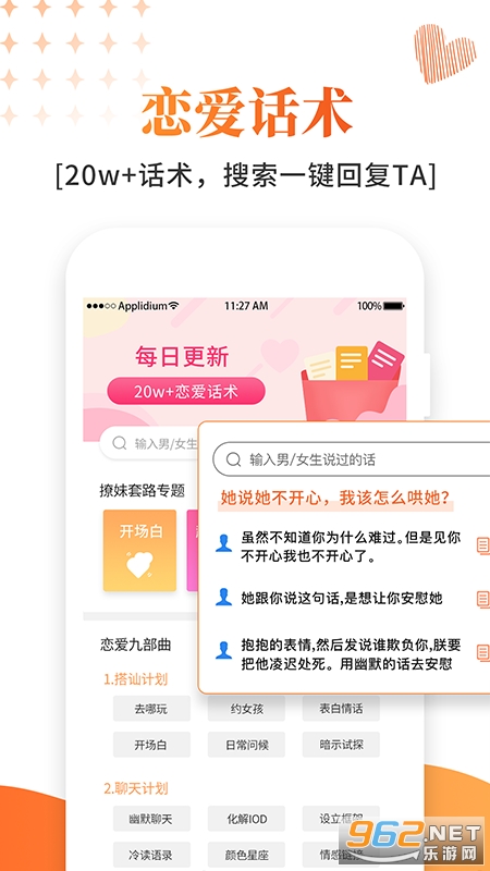 ��ľ��������app��׿��v1.4.9��ͼ1