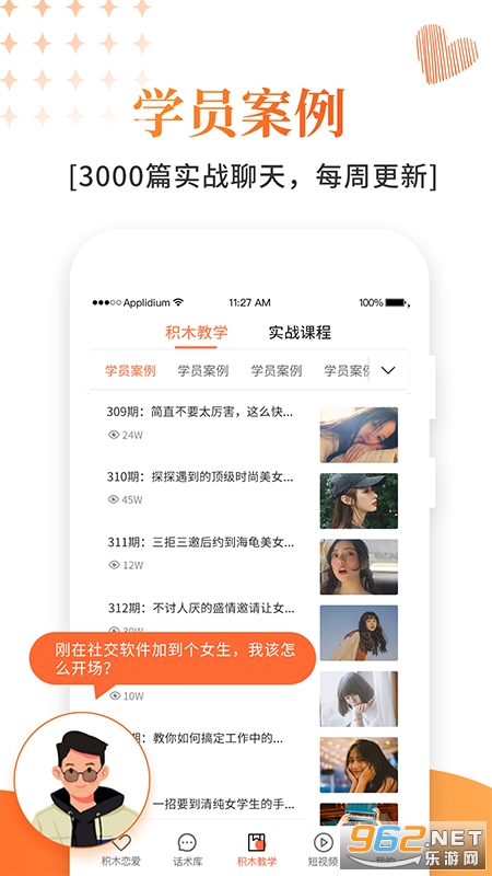 ��ľ��������app��׿��v1.4.9��ͼ3