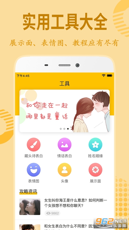 ��������app���°�v2.2.0��ͼ1