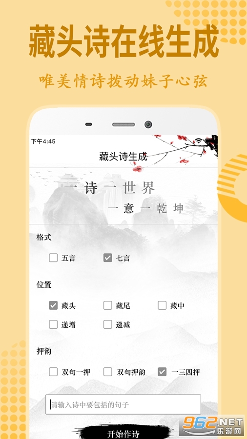 ��������app���°�v2.2.0��ͼ2