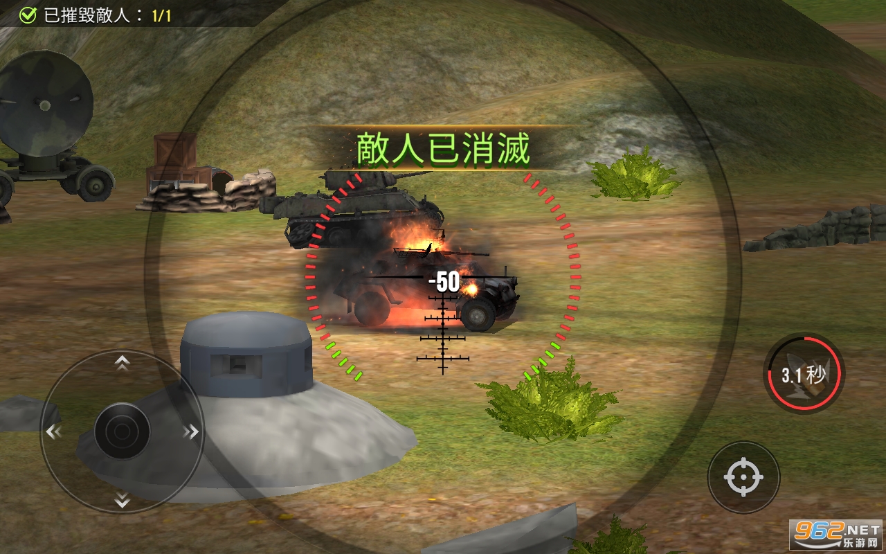 World of Artillery���ʷ���ͼ1