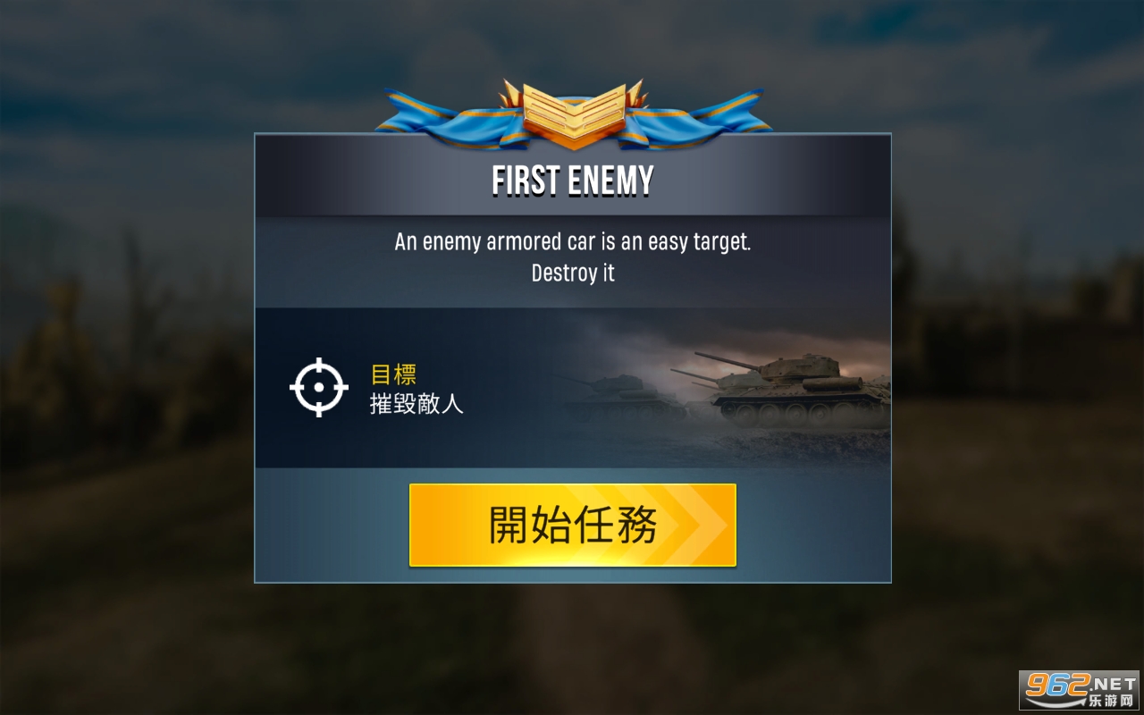 World of Artillery���ʷ���ͼ0