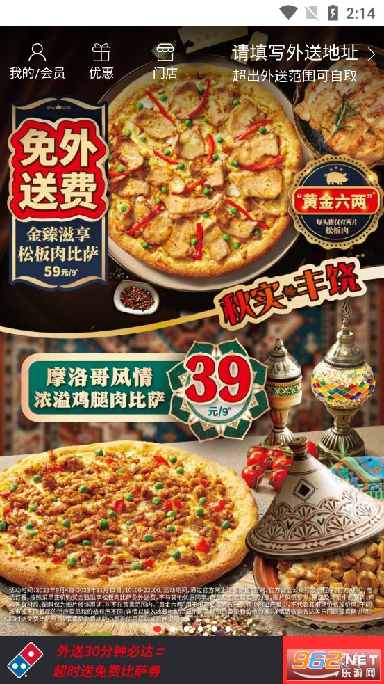 �����ֱ���appv3.3.10 ���϶��ͽ�ͼ0