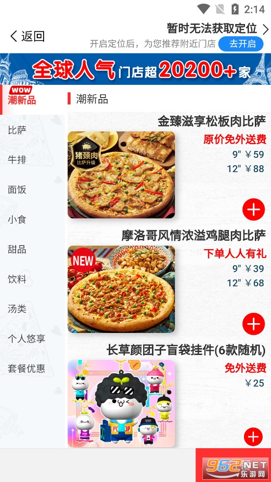 �����ֱ���appv3.3.10 ���϶��ͽ�ͼ1