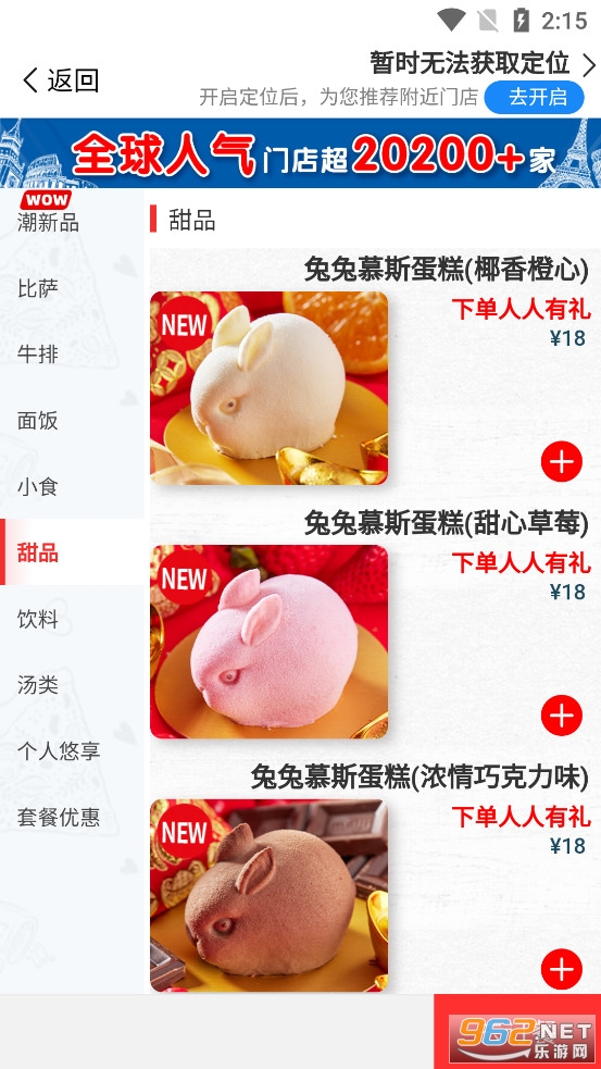 �����ֱ���appv3.3.10 ���϶��ͽ�ͼ5