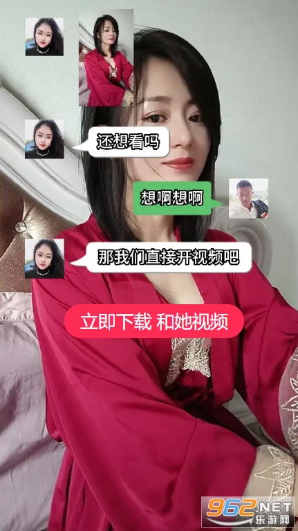 �氮����app��װ v2.5.20��ͼ2