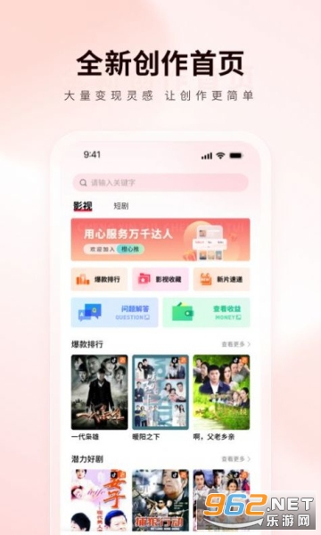 ������app���°� v1.1.96��ͼ2