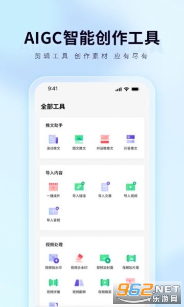 ������app���°� v1.1.96��ͼ0