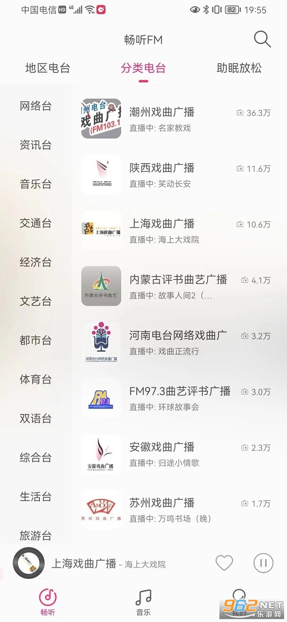 ����FM�������ͼ3