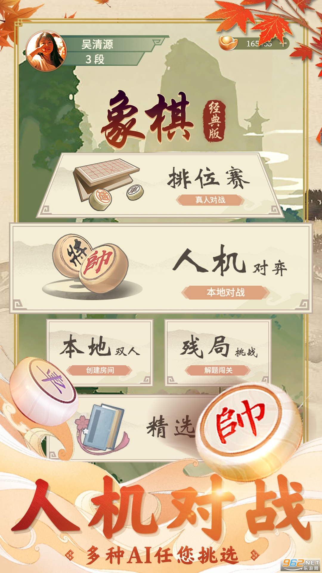���徭��������ͼ3