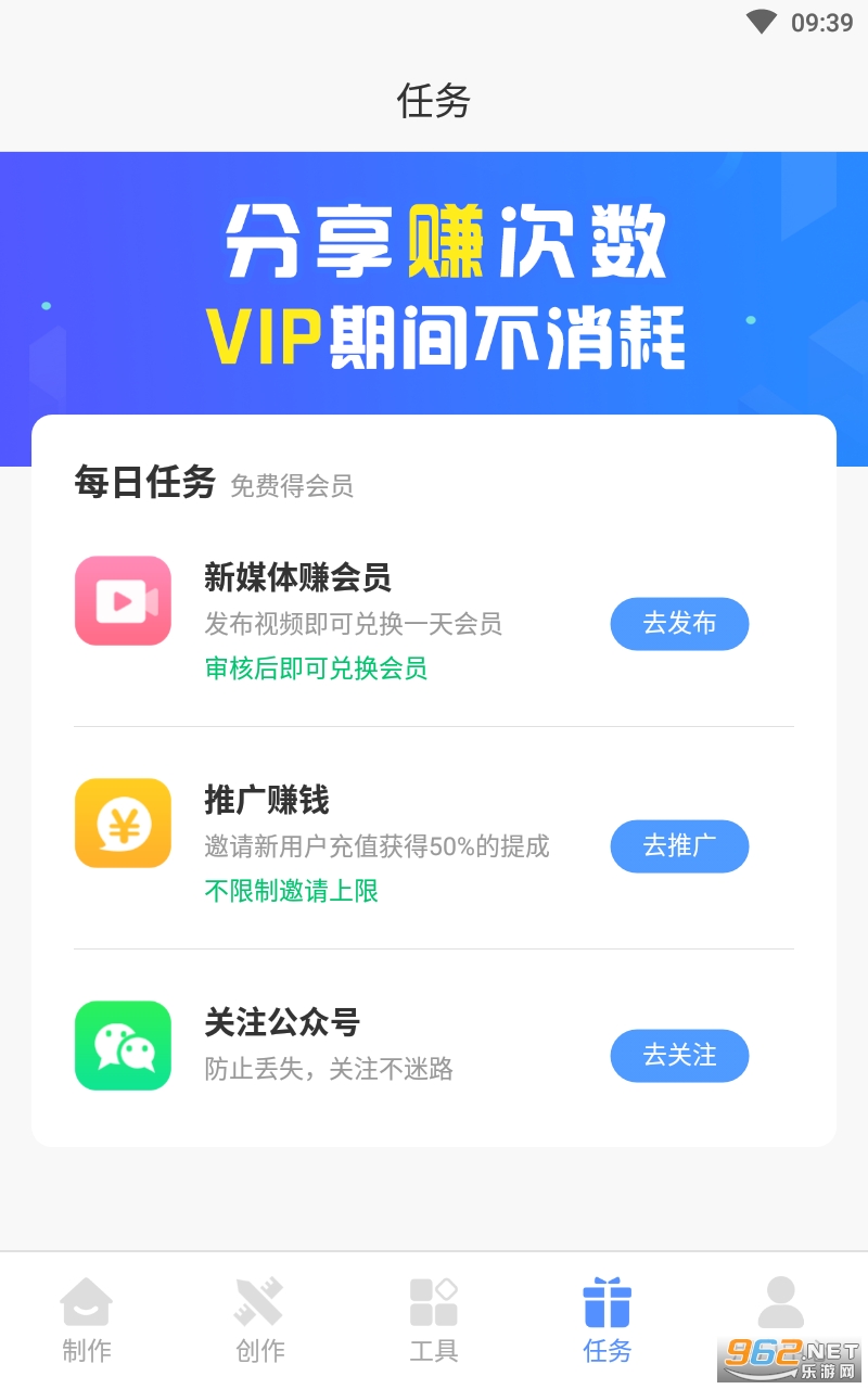 AIд���ܼ�app���°� v1.0.16��ͼ1