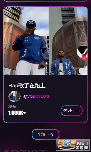 VolkVlog app���°� v1.3.0��ͼ2