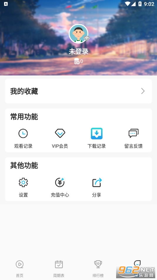 ���Ƕ���app���°汾v5.1.4��ͼ0
