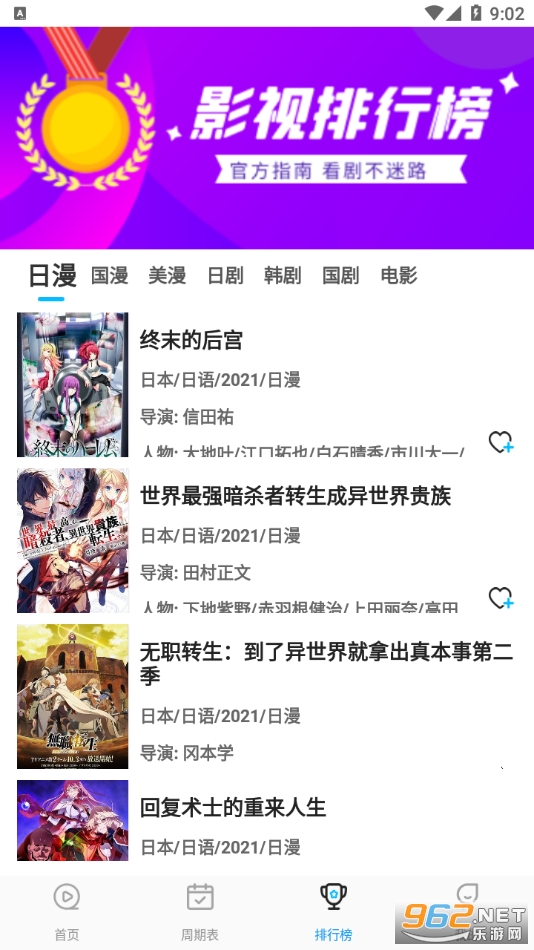 ���Ƕ���app���°汾v5.1.4��ͼ1
